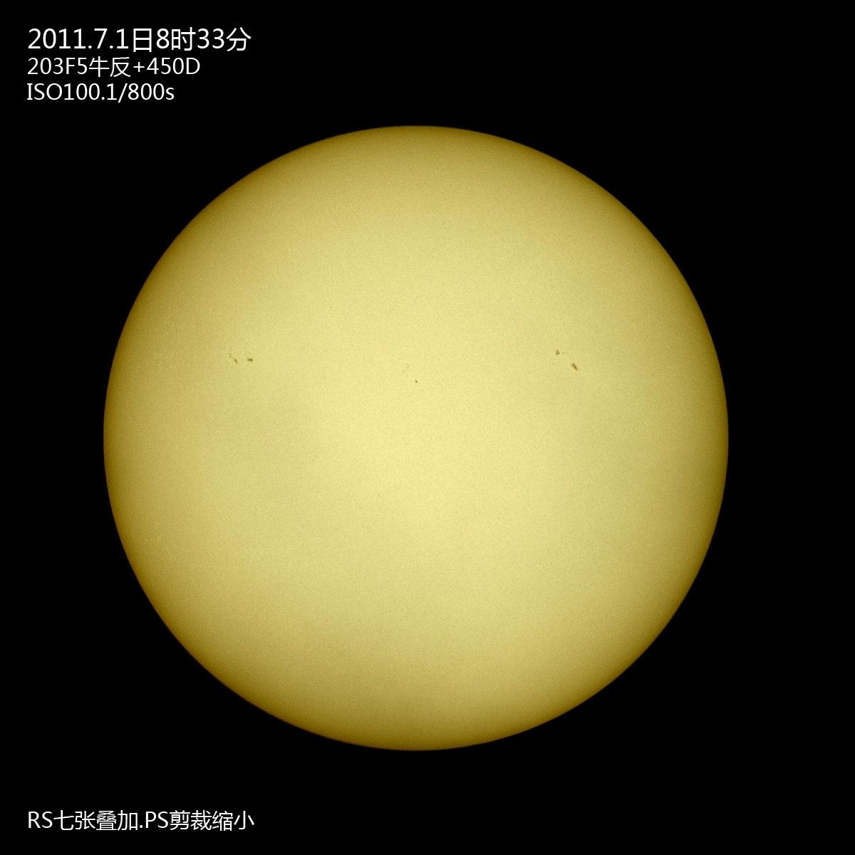 20110701太阳s.jpg