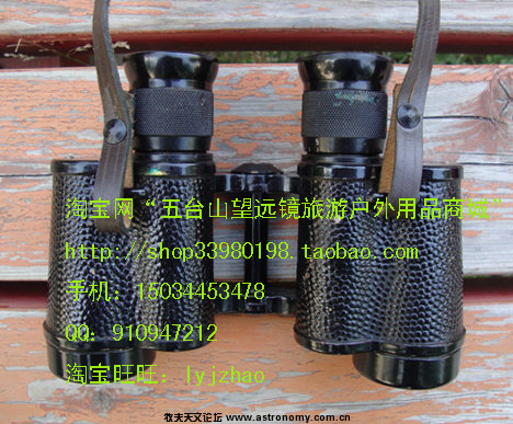 3 老苏六.jpg