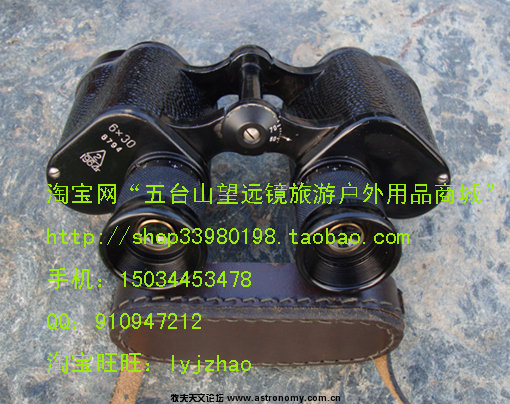 4 老苏六.jpg