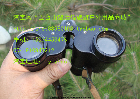 6 老苏六.jpg