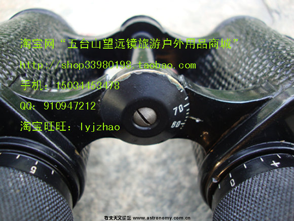 8 老苏六.jpg
