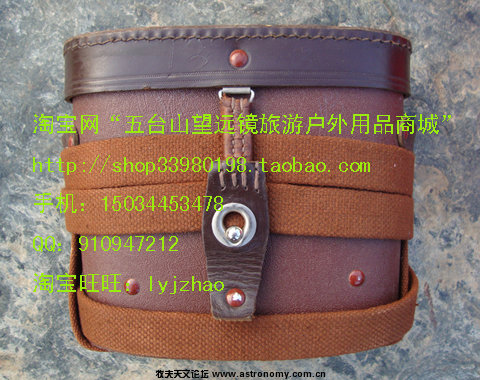9 老苏六.jpg