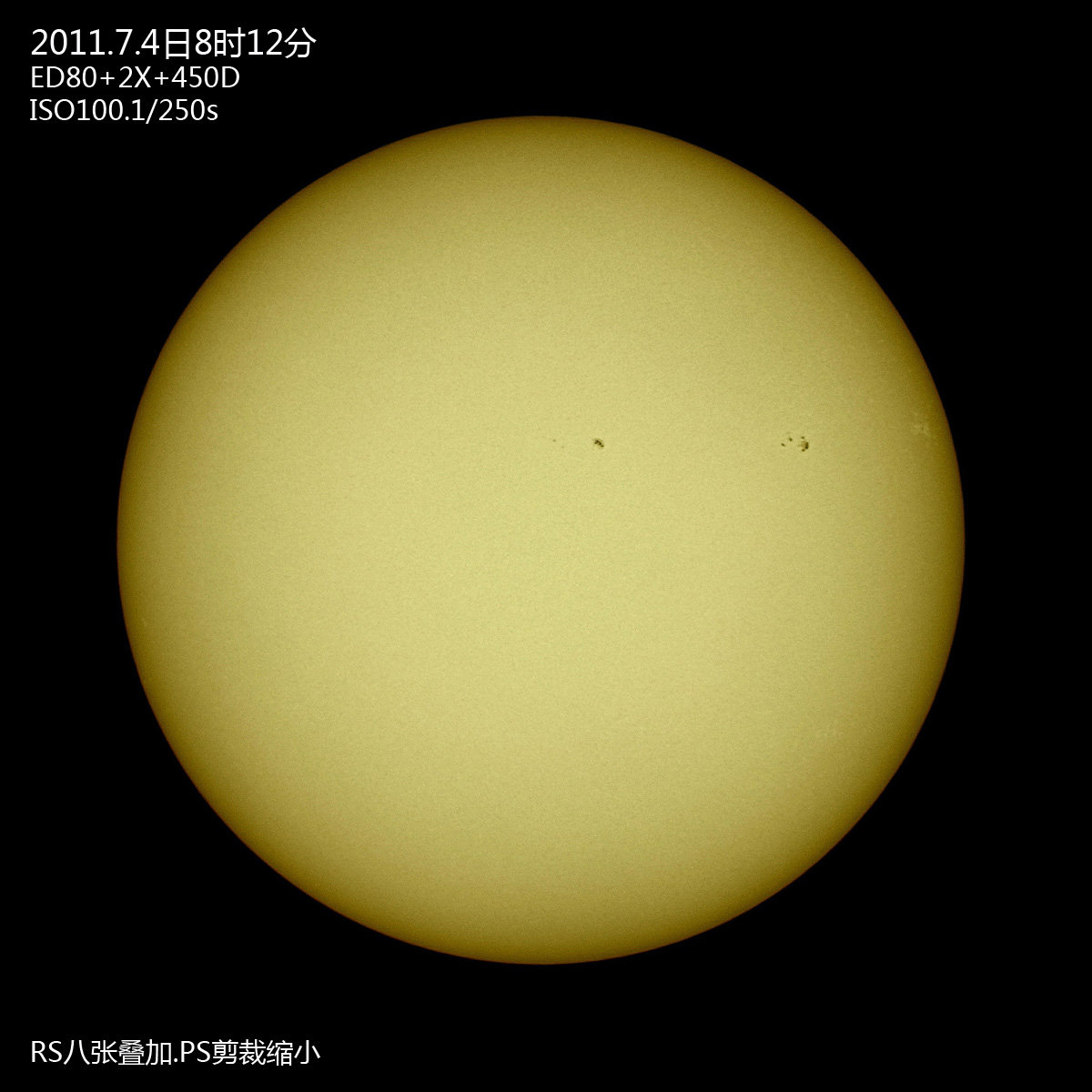 20110704太阳s.jpg