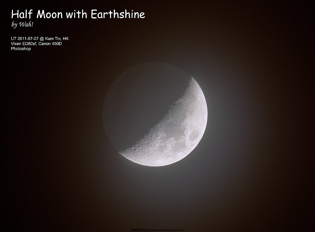 20110707_HalfMoon.jpg