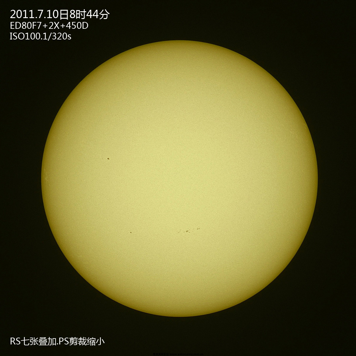 20110710太阳s.jpg
