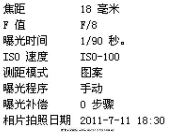 2011-07-12_00-40-41.jpg