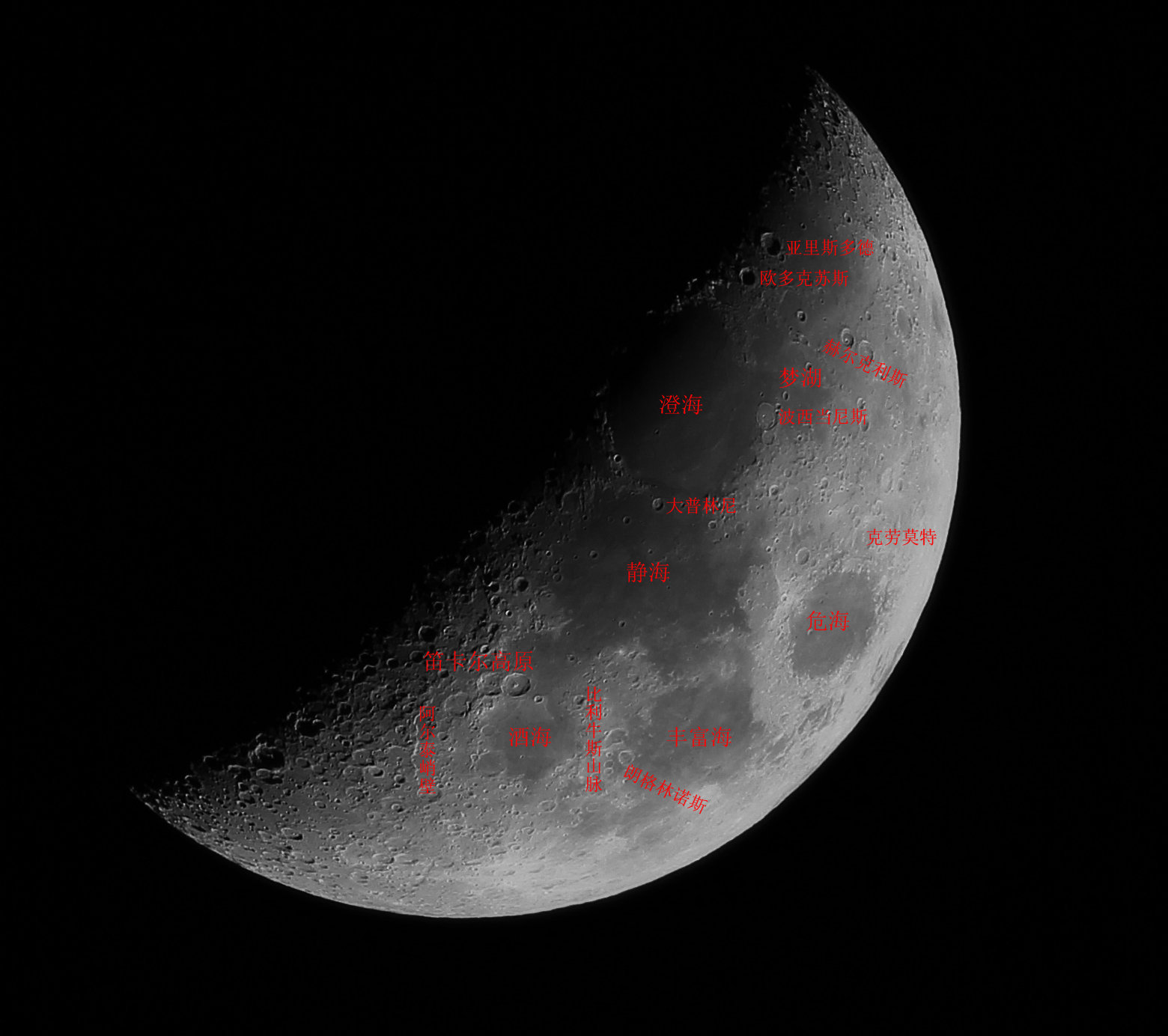 月亮201107071地名.jpg