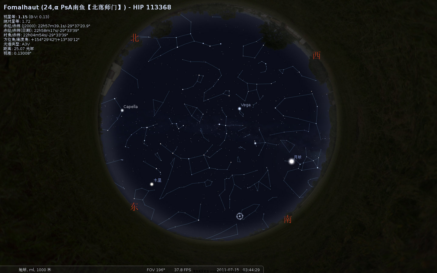 西方星空术语模式下显示中文星名