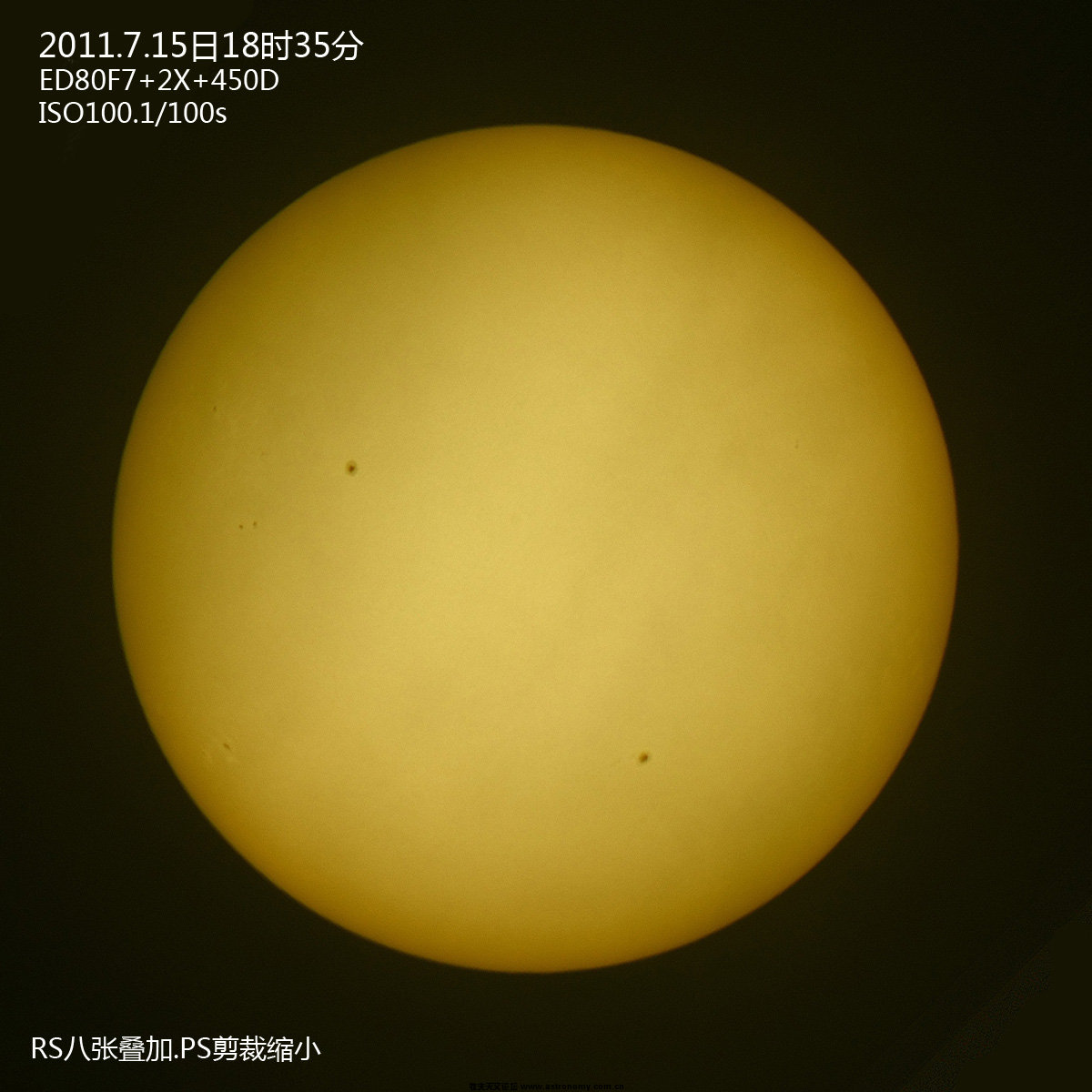 20110715太阳s.jpg