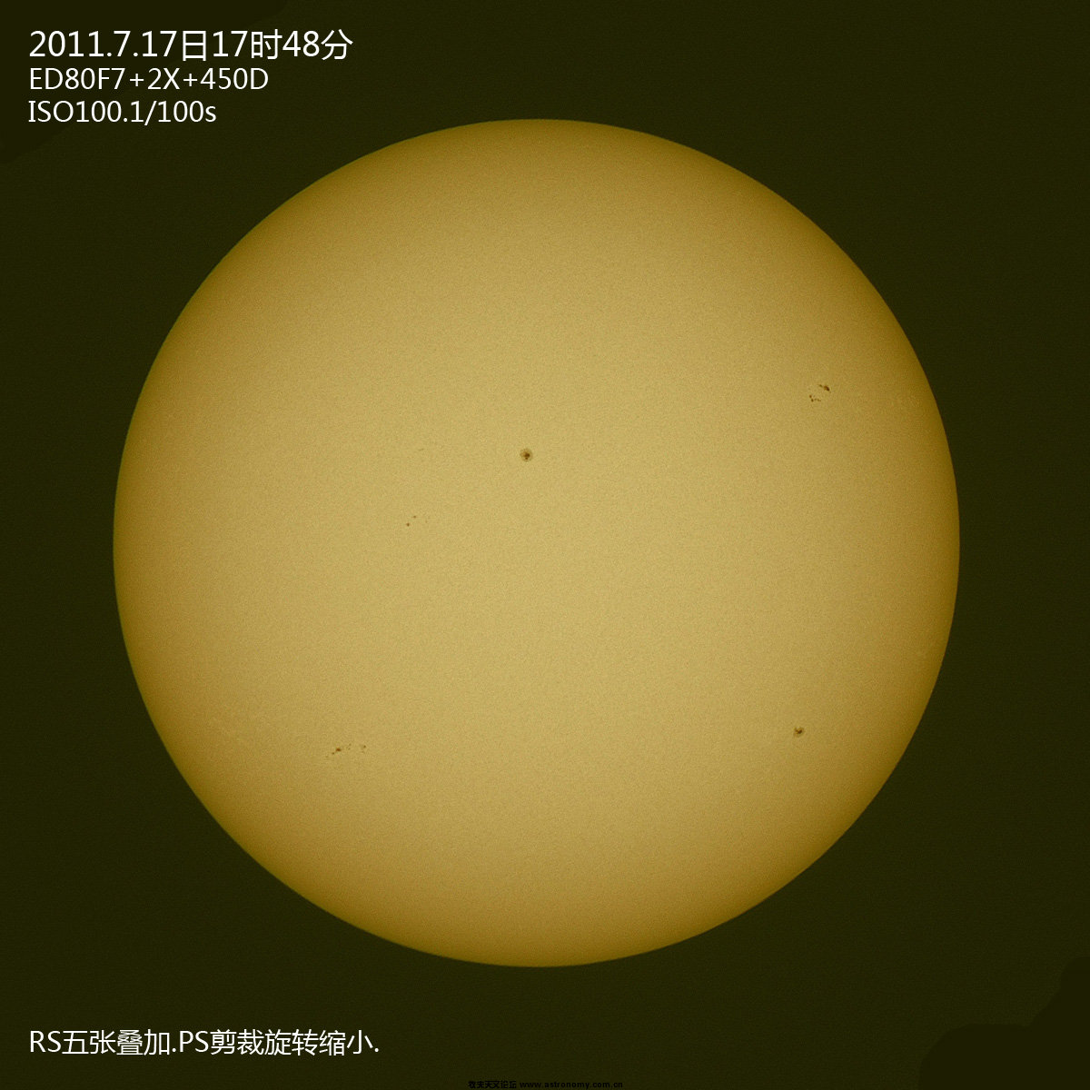 20110717太阳s.jpg