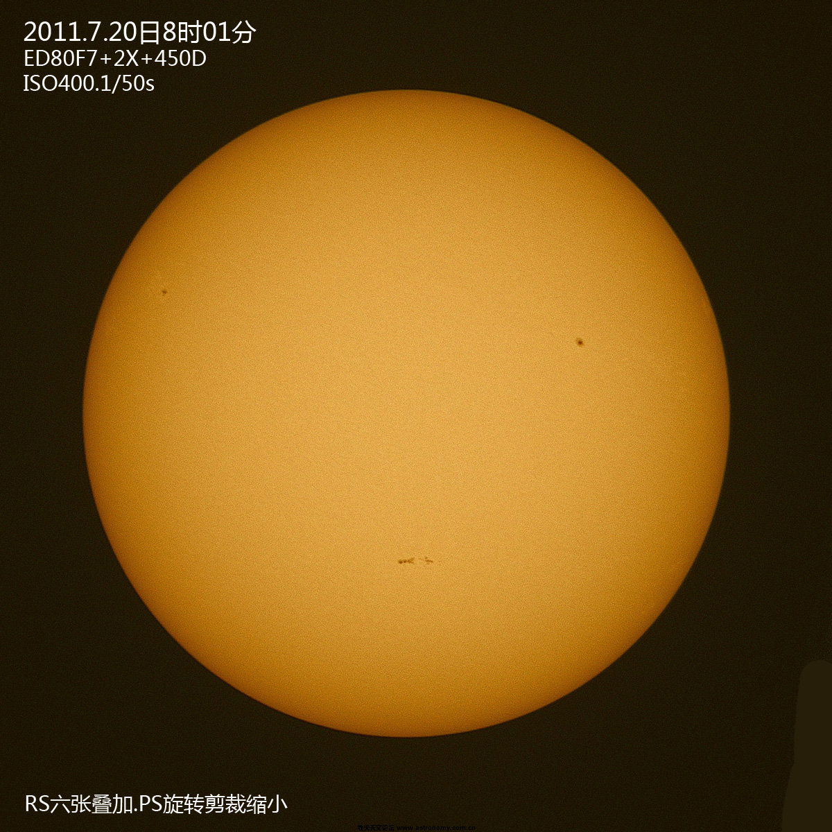 20110720太阳s.jpg