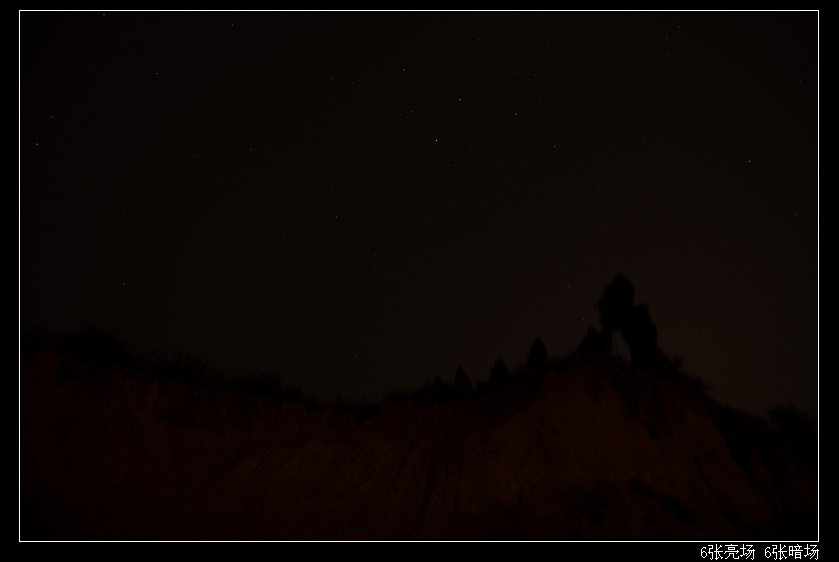 MasterDark_ISO1600_30s　　１１１.jpg