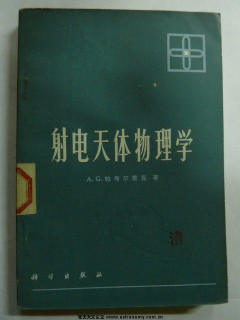 P1030285.JPG