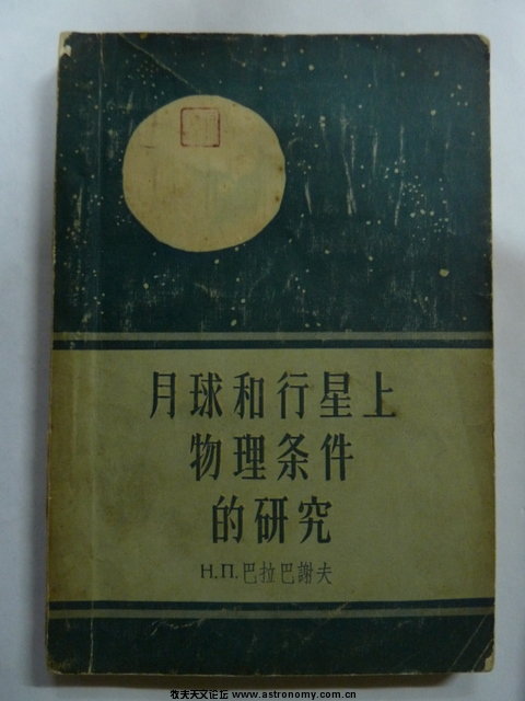 P1030288.JPG