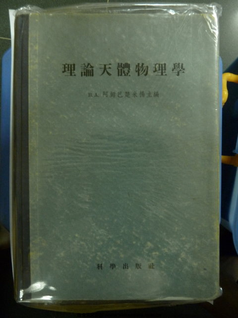 P1030284.JPG