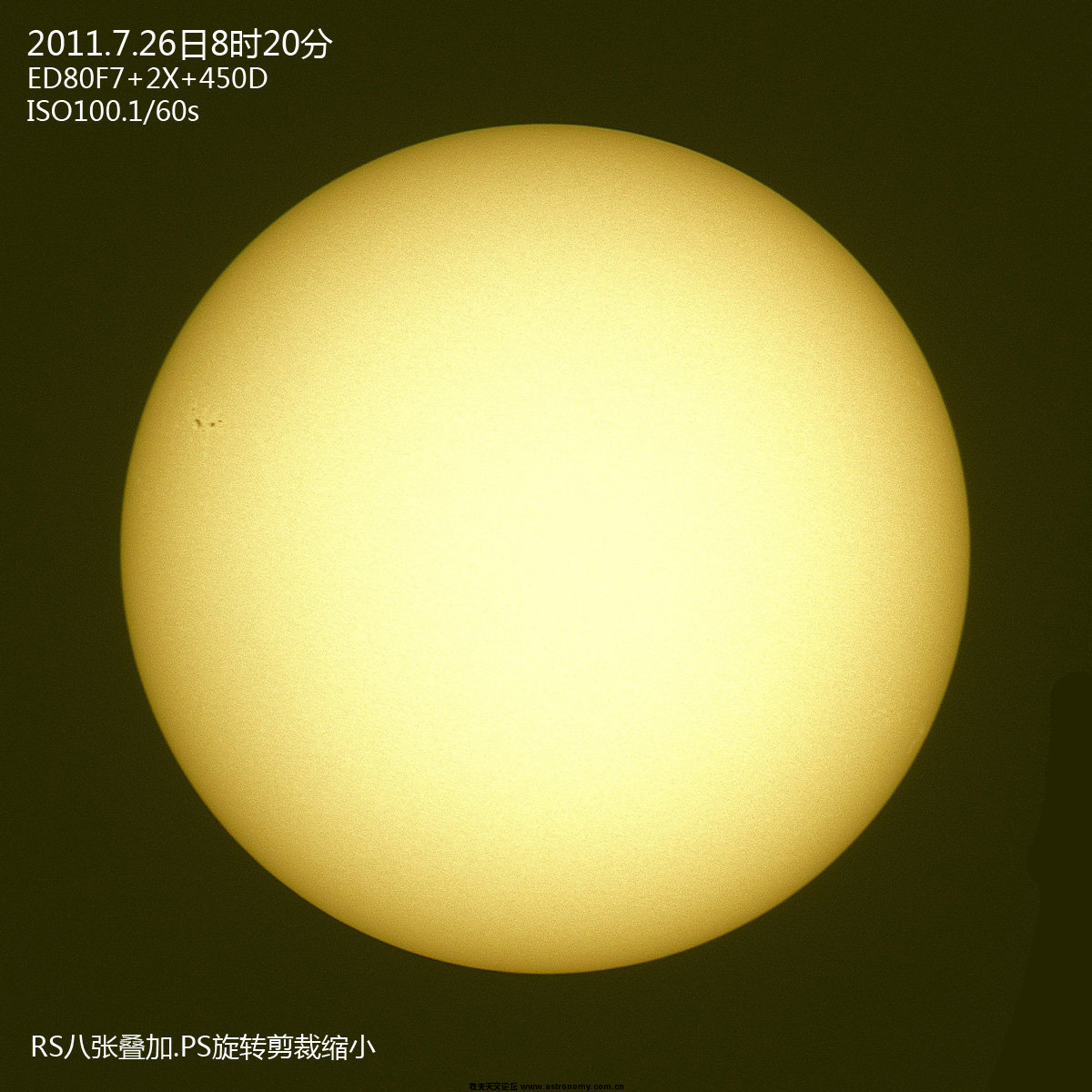 20110726太阳s.jpg