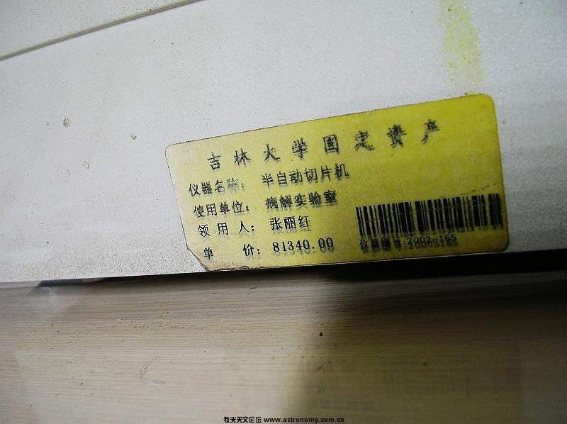 DSCN8522.jpg