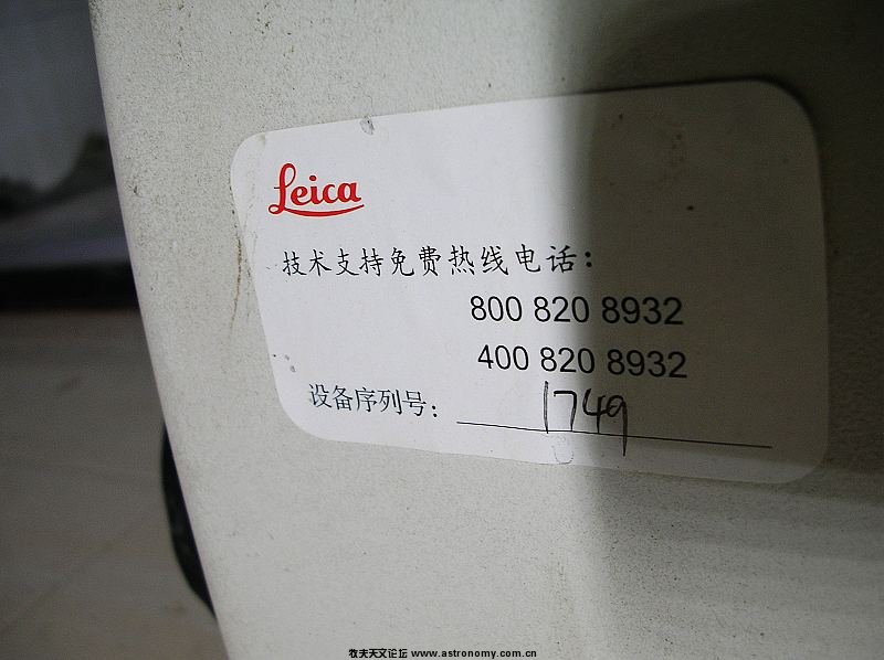 DSCN8520.jpg