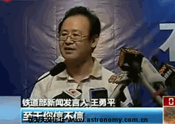我反正信了.gif