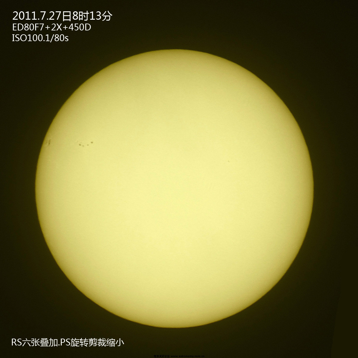 20110727太阳s.jpg
