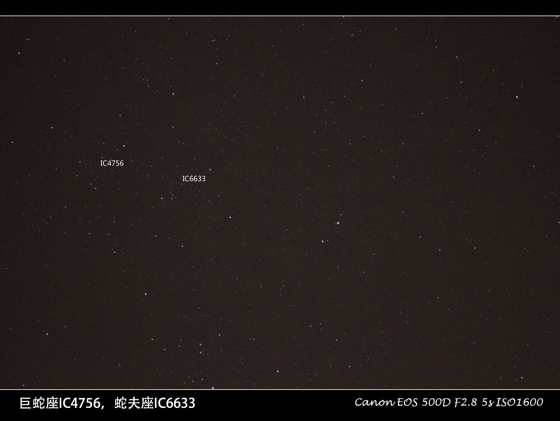 04-IC4756，IC6633.jpg