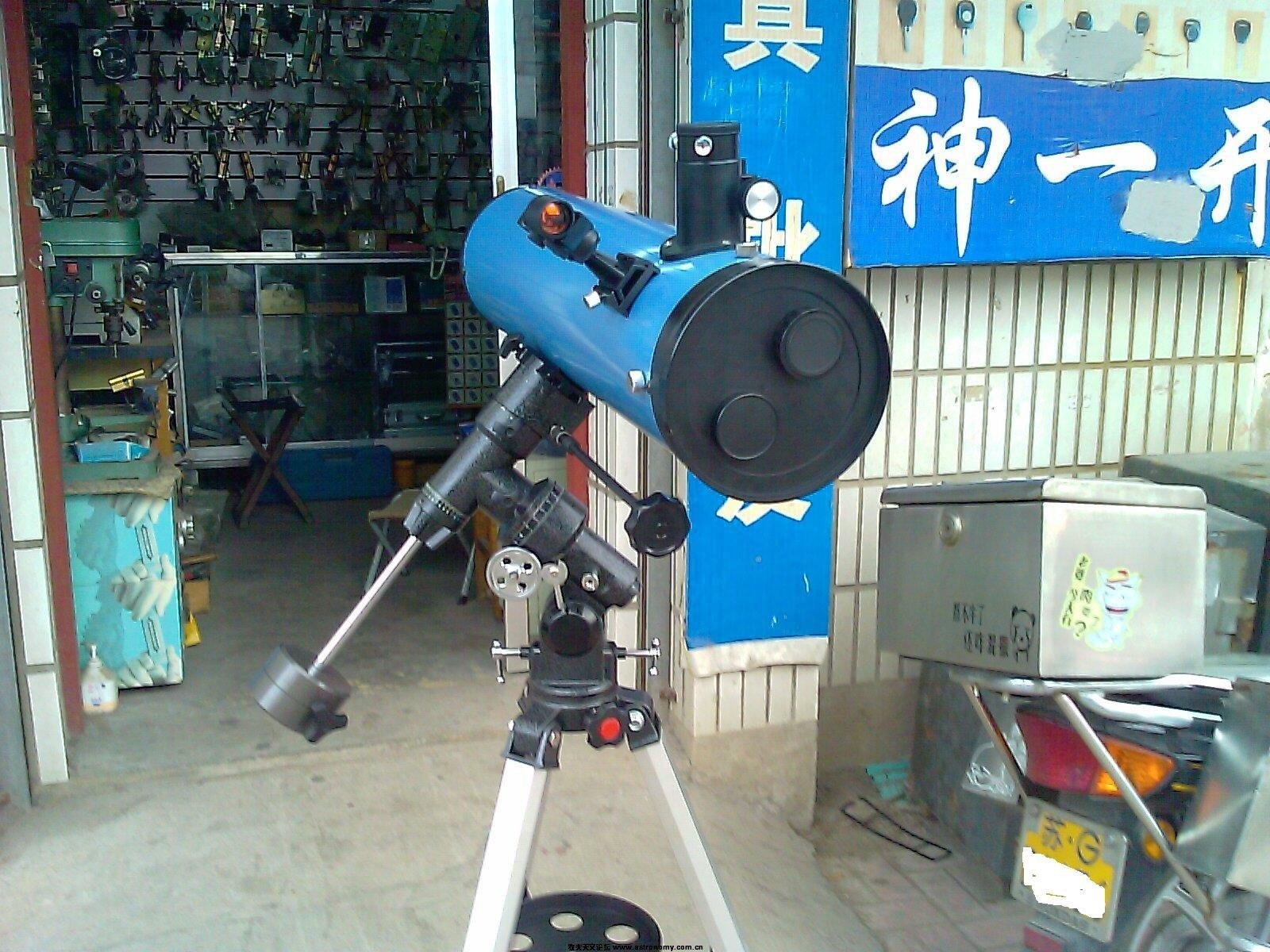 望远镜.JPG