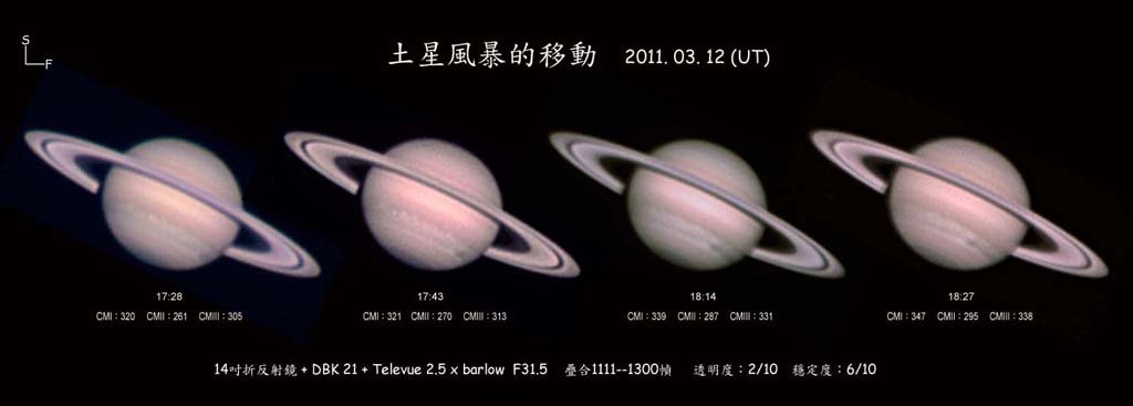 saturn_20110312.jpg