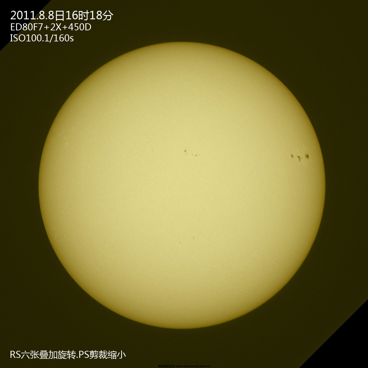 20110808太阳s.jpg