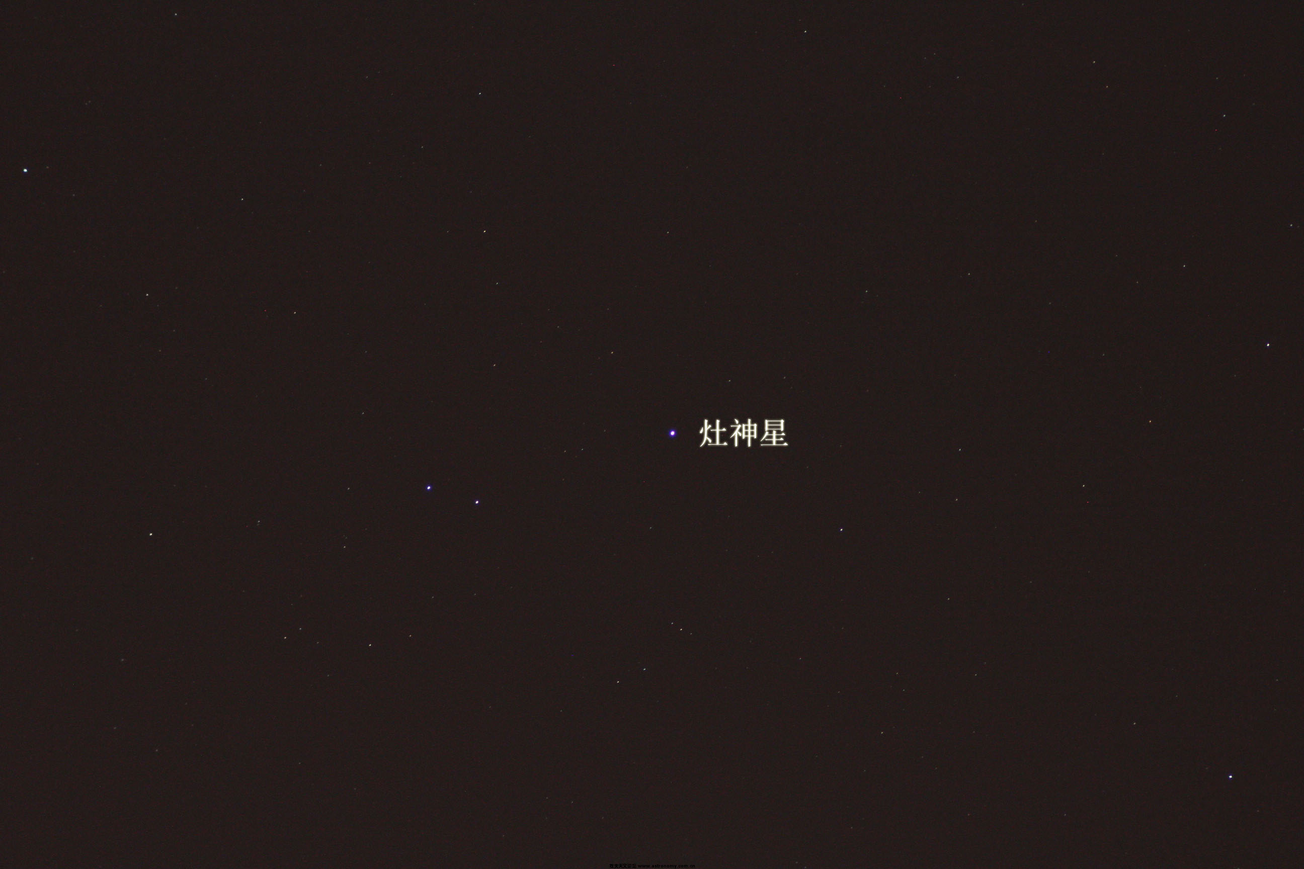 灶神星2.jpg