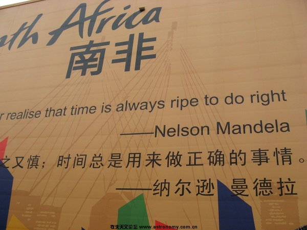 Mandela Quotation_YUOLzlBgNE9j.jpg