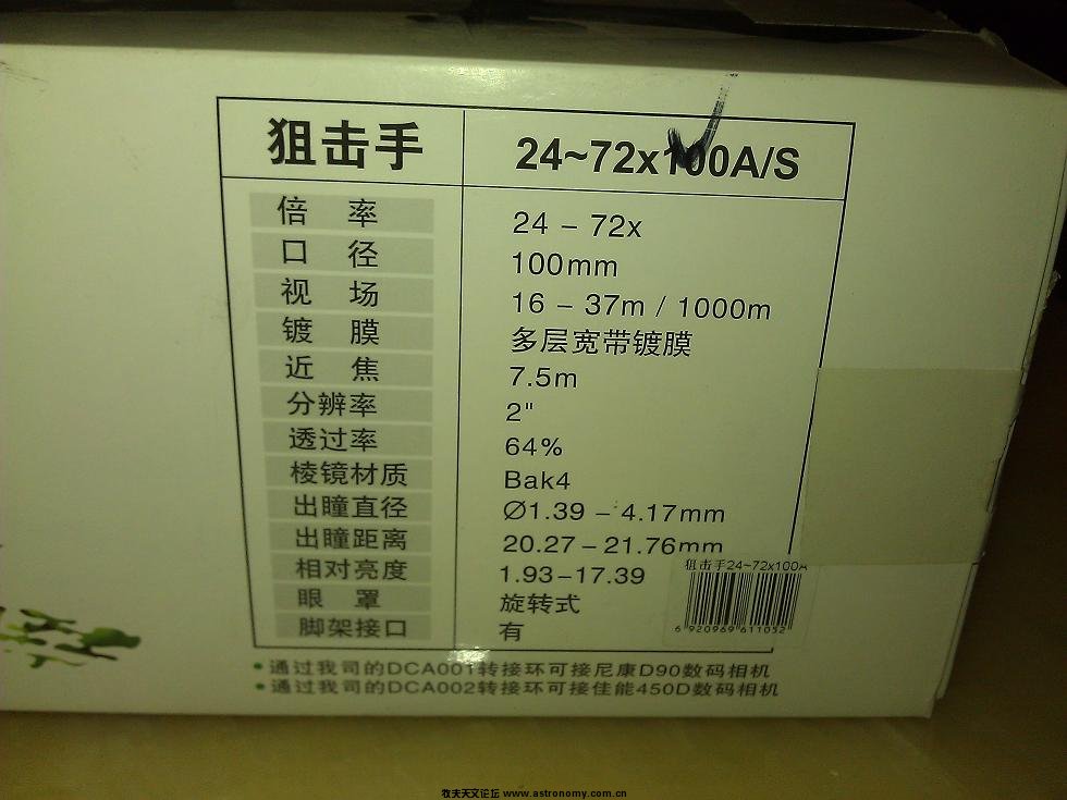 具体参数