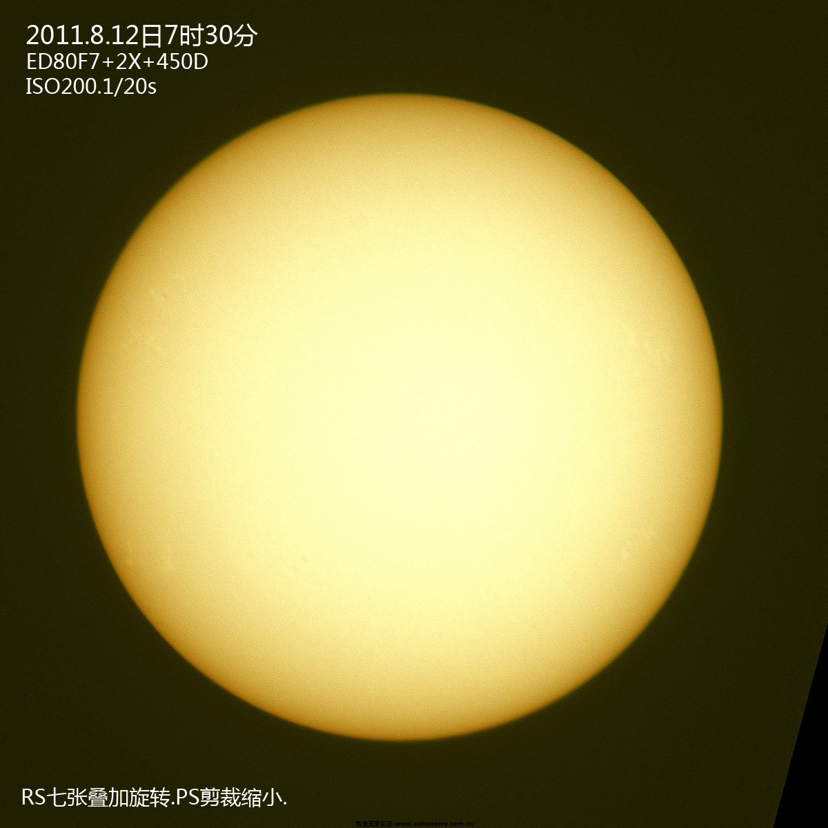 20110812太阳s.jpg