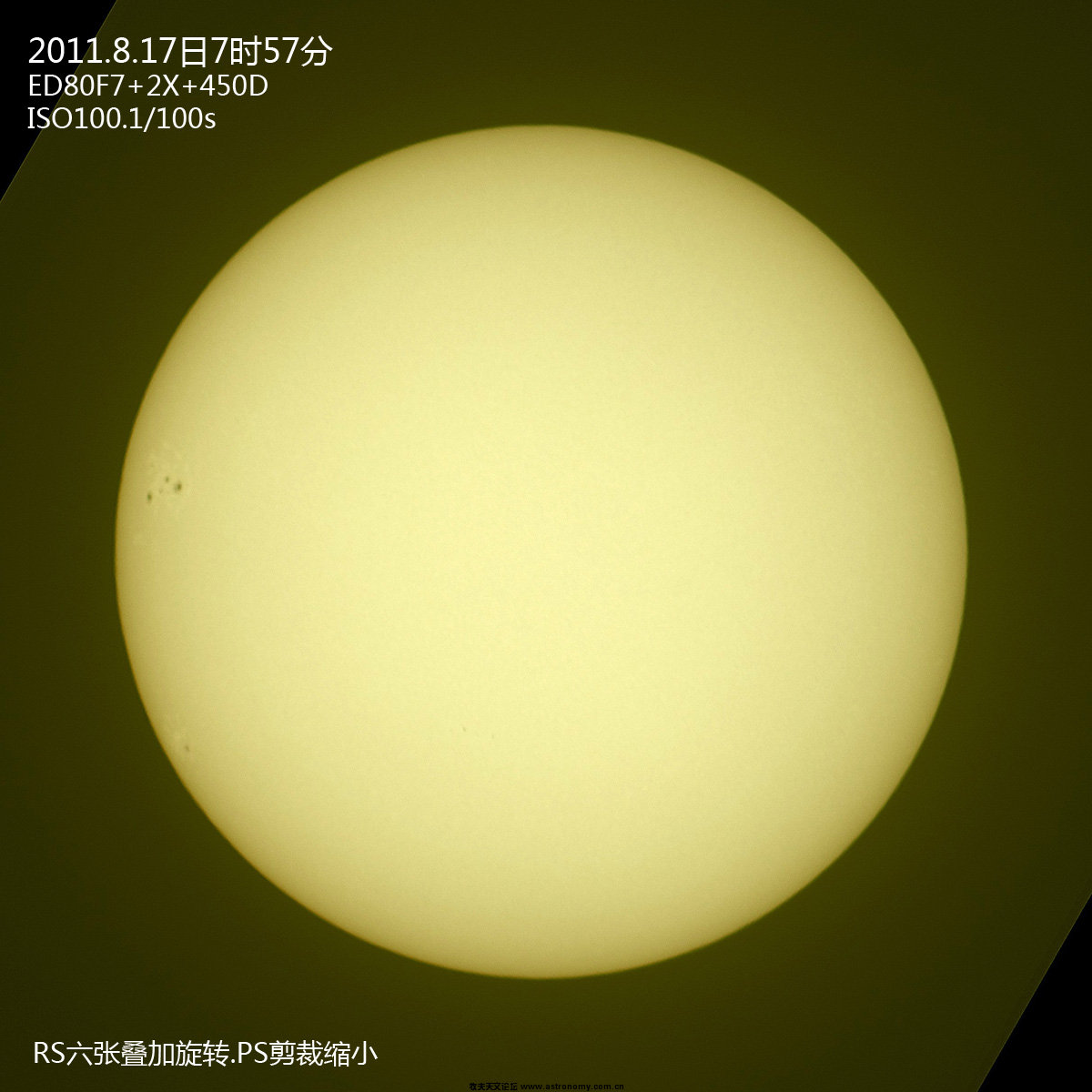 20110817太阳s.jpg