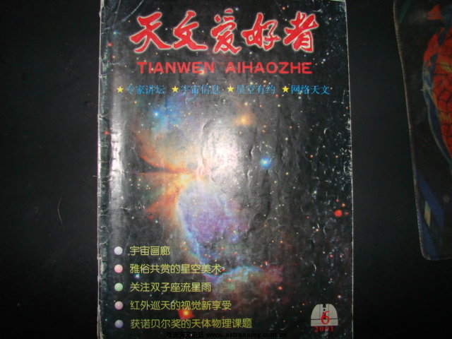 DSC00020.JPG