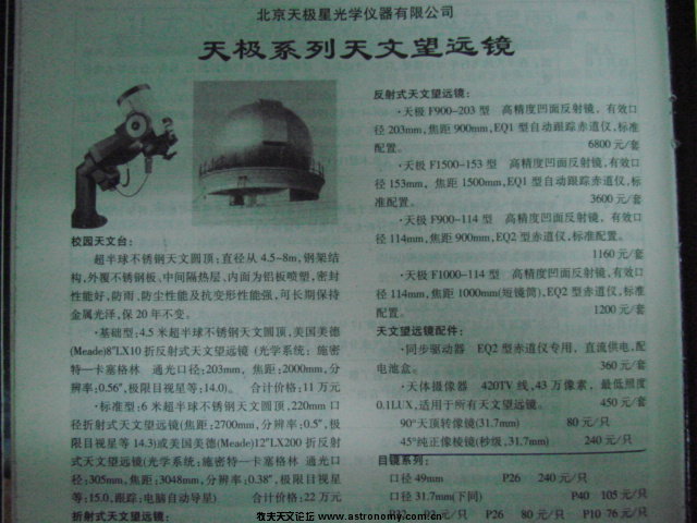DSC00027.JPG