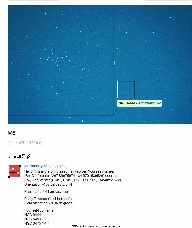 QQ截图20110821000843.jpg