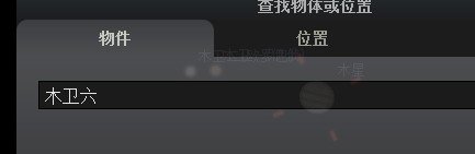 QQ截图20110823200611.jpg