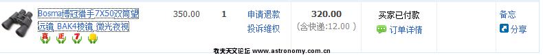 QQ截图20110824221830.png