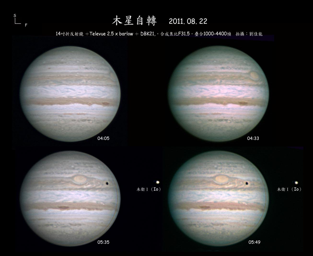 jupiter_20110822_6.jpg