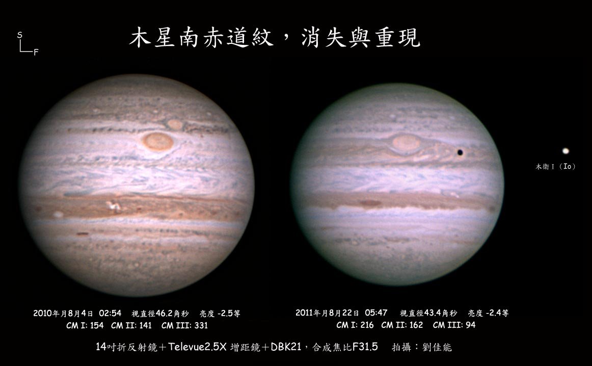 jupiter_20110822_4.jpg
