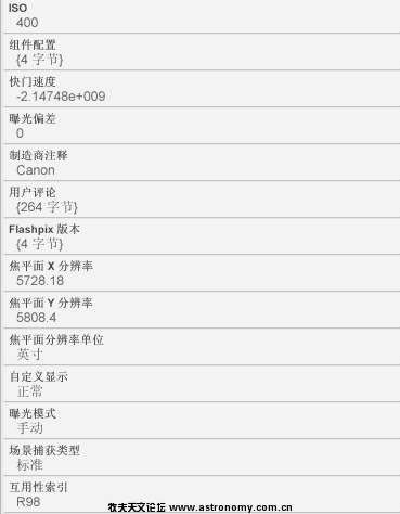 QQ截图20110826160141.png