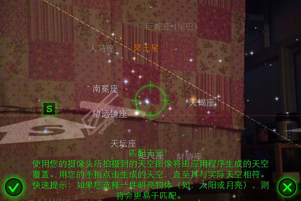 IMG_0056.PNG