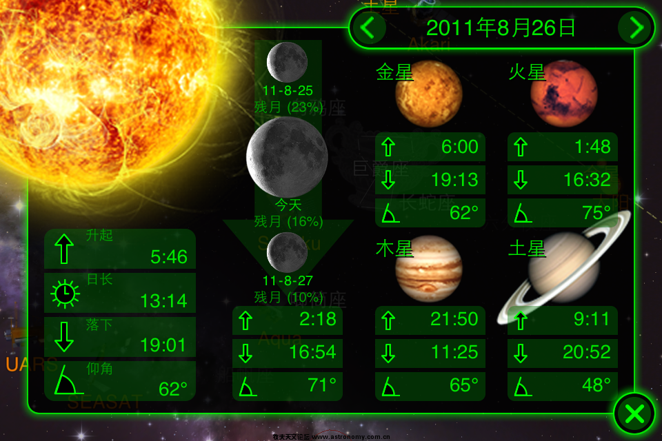 IMG_0058.PNG