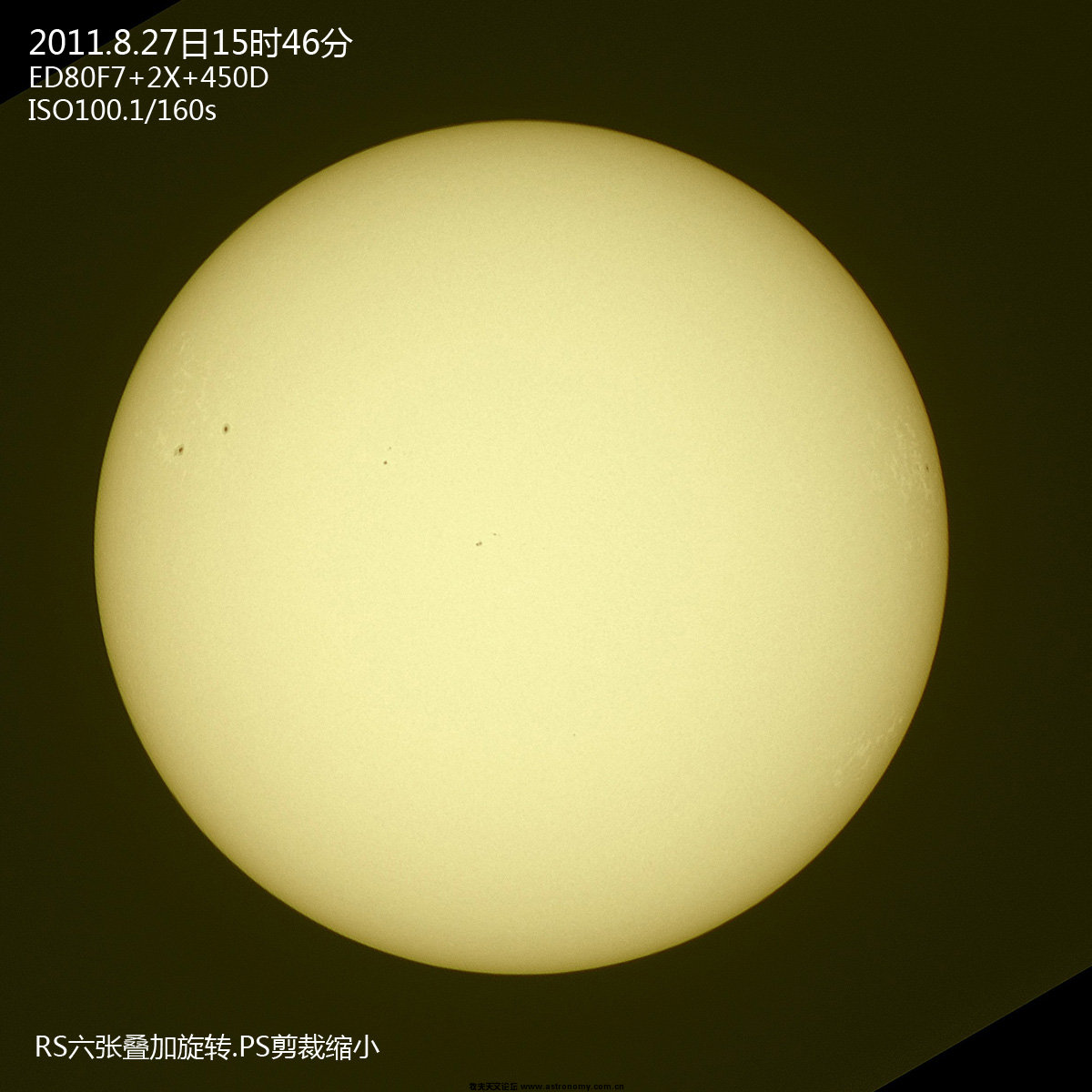 20110827太阳s.jpg