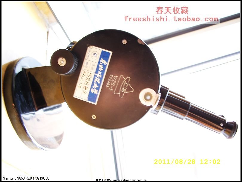 SS850463.jpg