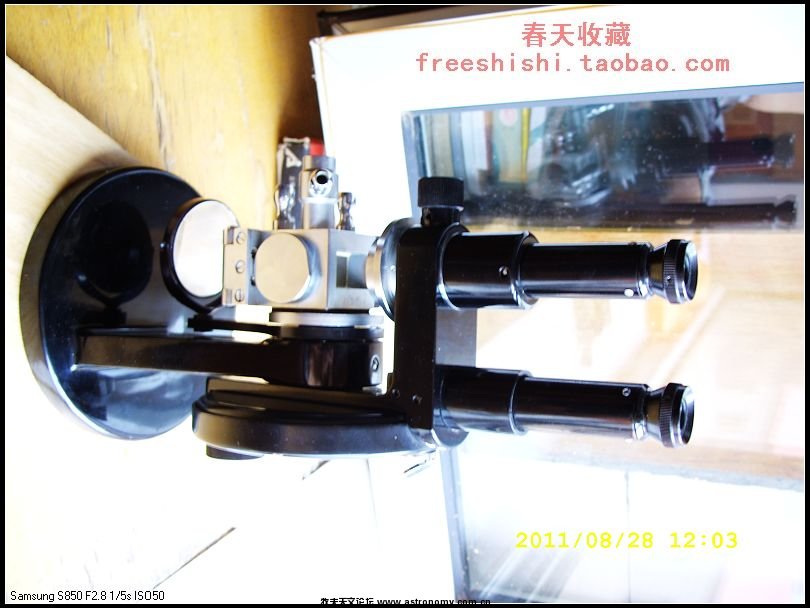 SS850467.jpg