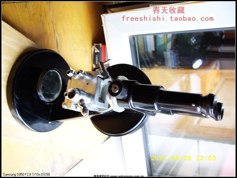 SS850466.jpg