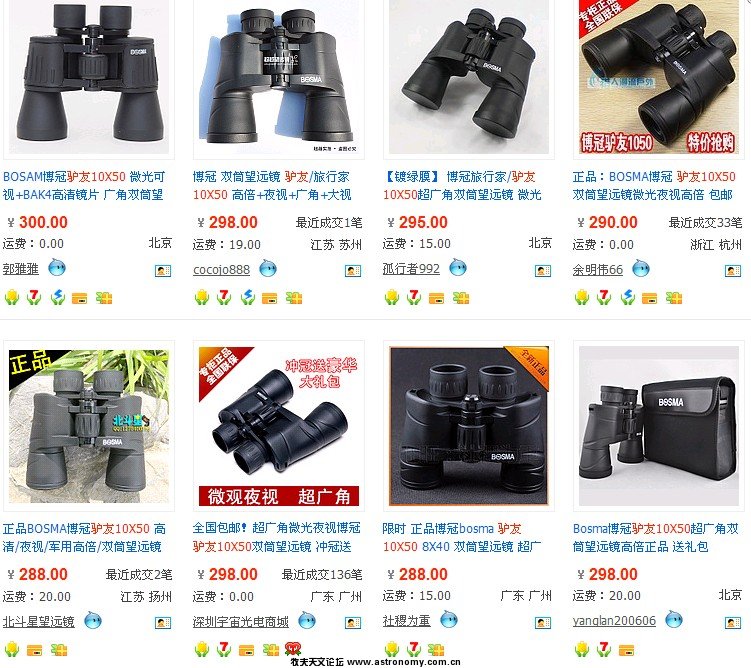 QQ截图20110830164518.jpg