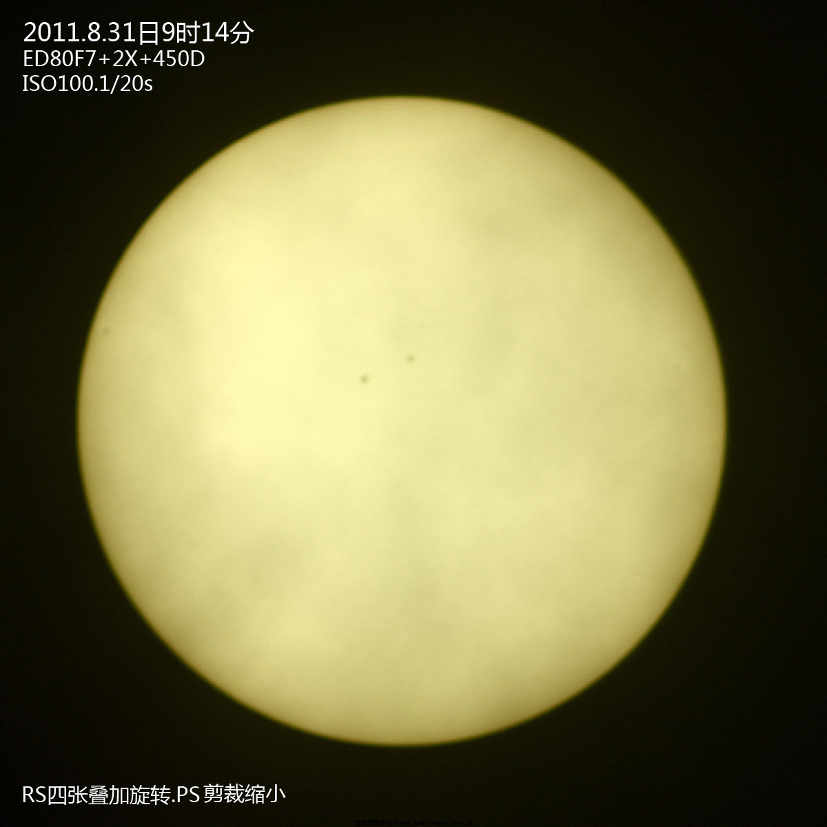 20110831太阳s.jpg