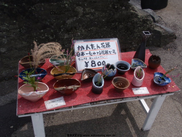 P8302629.JPG